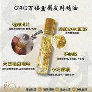 【24K万福金箔精油】❝我觉得财神也一直跟着我, 运气开始逆盘反转❞